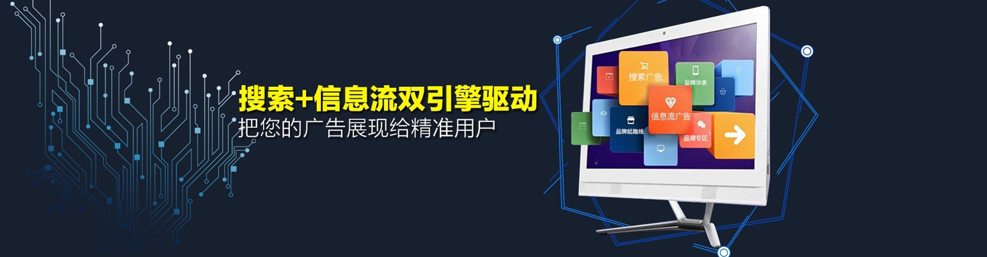 临潭百度包年竞价