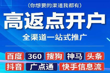 百度竞价排名如何助力中小企业发展？——案例分析