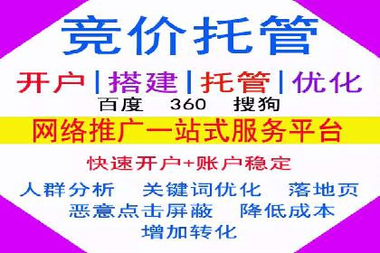 案例解读：SEM竞价培训在医疗行业的运用