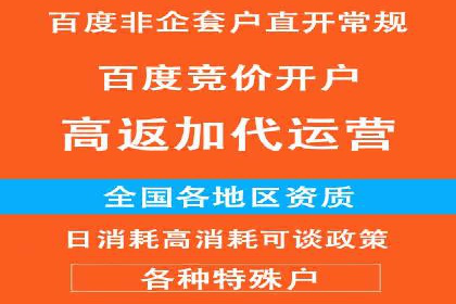 百度推广的五大经典案例分享