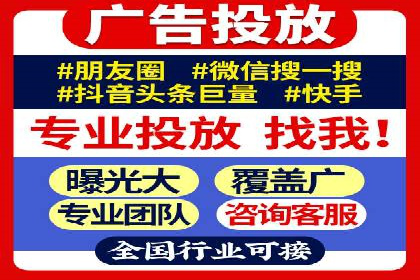 某公司sem代运营之旅：从失败到成功的转变